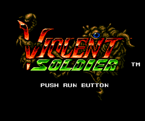Violent Soldier (Japan) Screenshot